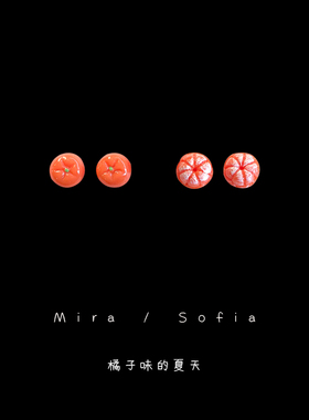 mini甜美可爱秋日小橘子耳钉手作迷你仿真水果睡觉不用摘耳饰耳夹
