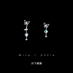 不对称蝴蝶耳钉.耳饰森系仙气猫眼石耳环 「月下蝶舞」满满设计感
