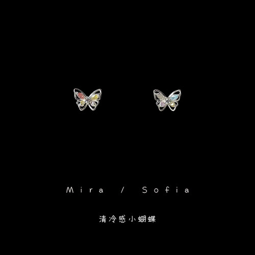 小巧精致彩色锆石蝴蝶耳钉