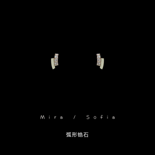 韩版 弯辊耳环耳饰女 简约迷你双排弧形锆石耳钉女气质百搭日常短款
