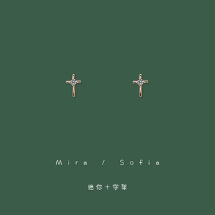 mini镶钻十字架耳钉925纯银镀14K金小巧简约精致手工质感耳饰耳夹