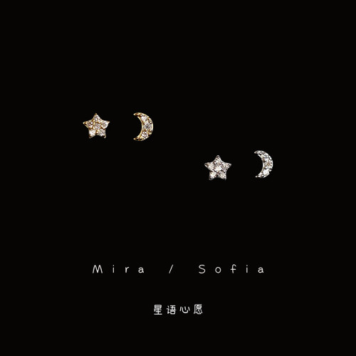 简约小巧mini星星月亮耳钉