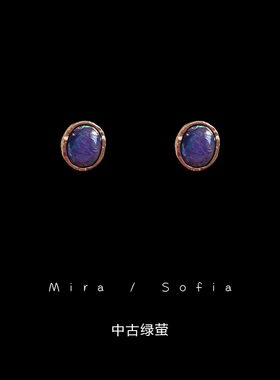 中古绿萤  复古vintage法式气质优雅简约百搭大气银耳钉耳环耳夹