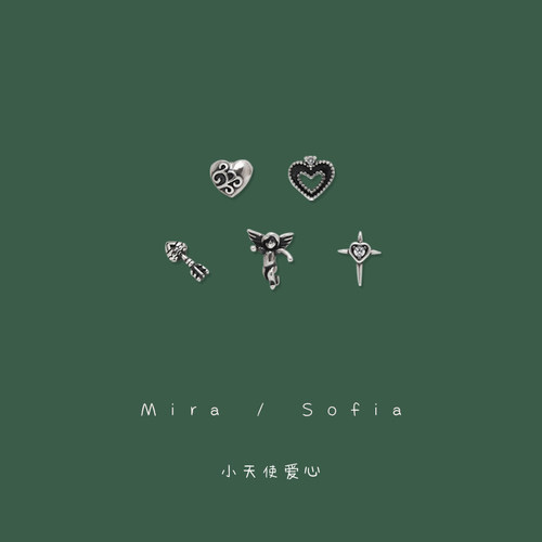 小巧mini个性天使翅膀爱心耳钉