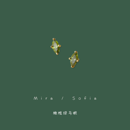 mini橄榄绿马眼锆石耳钉925纯银