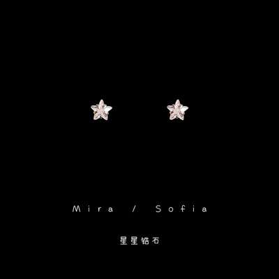 S925纯银五角星星锆石耳钉mini