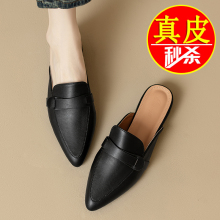 真皮包头半拖鞋外穿2025新款夏季一脚蹬懒人穆勒女鞋尖头中跟凉拖