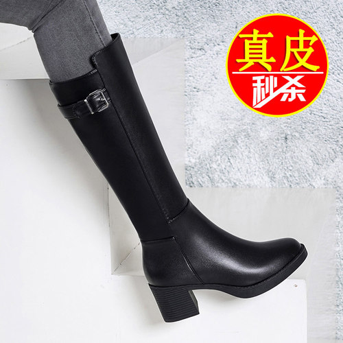 真皮长筒长靴2025新款