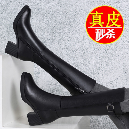 真皮女士高筒长靴2025新款