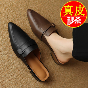 中跟尖头包头穆勒女鞋 夏季 凉拖 外穿新款 全真皮牛皮2025超火半拖鞋