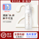 LEGEND AGE传奇今生官方正品 清颜慕斯洗面奶净透卸妆温和水润养肤