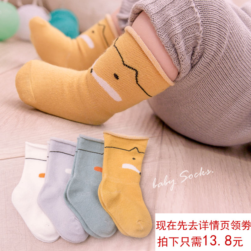 嬰兒襪子春秋冬季純棉0-3-6-12個月中筒松口1歲幼兒寶寶新生兒襪