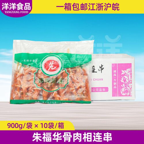 油炸香脆半成品整箱包邮
