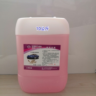 柴油车scr专用清洗剂大车排气管堵塞尾气后处理三元催化器清清洁