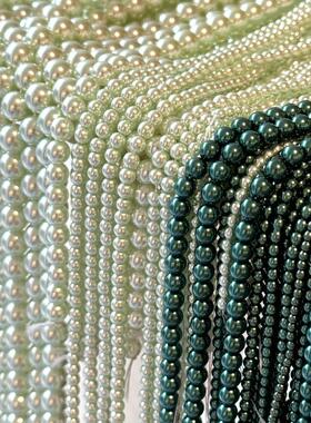 苹果绿色大溪地施家平替5810高亮不掉皮水晶珍珠1条散珠串珠材料