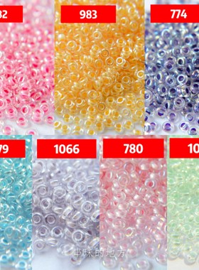 日本TOHO东宝进口染芯系列Demi珠11/0 774 780 串珠手工diy材料