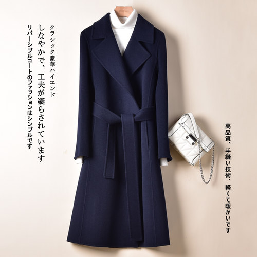 再曦长款双面呢大衣100%羊毛