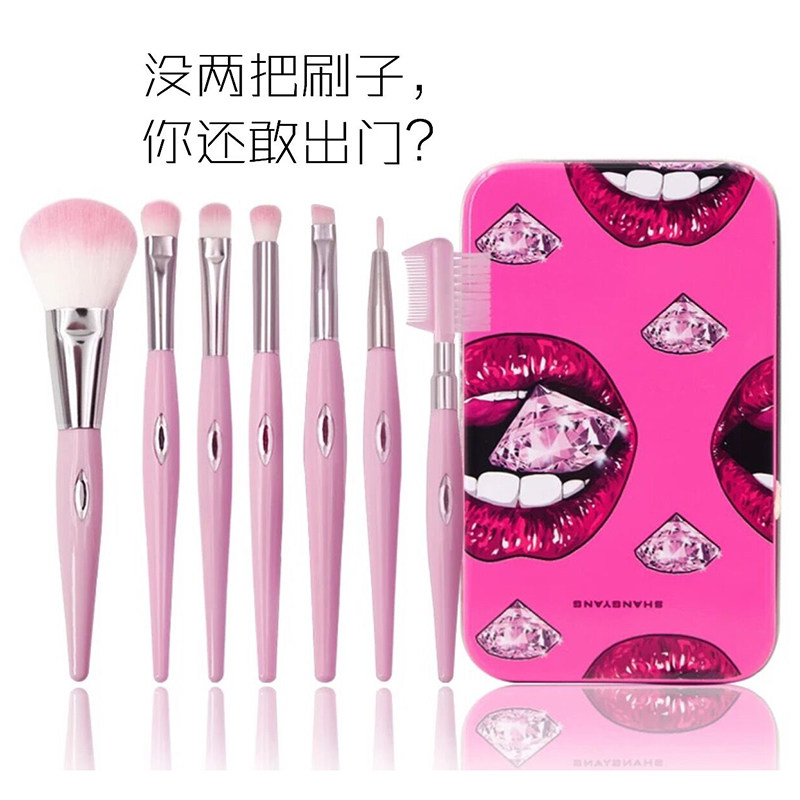 全店满39包邮化妆刷套装工具组合粉底眼影腮红睫毛眉毛晕染遮瑕刷