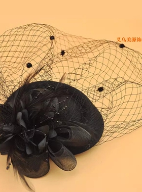 新娘头花复古面纱晚宴礼服网纱羽毛敬酒服发饰夜上海旗袍名媛头饰