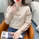 宽松百搭女士卫衣无帽圆领春秋洋气减龄上衣女小衫 2026年春季 新款