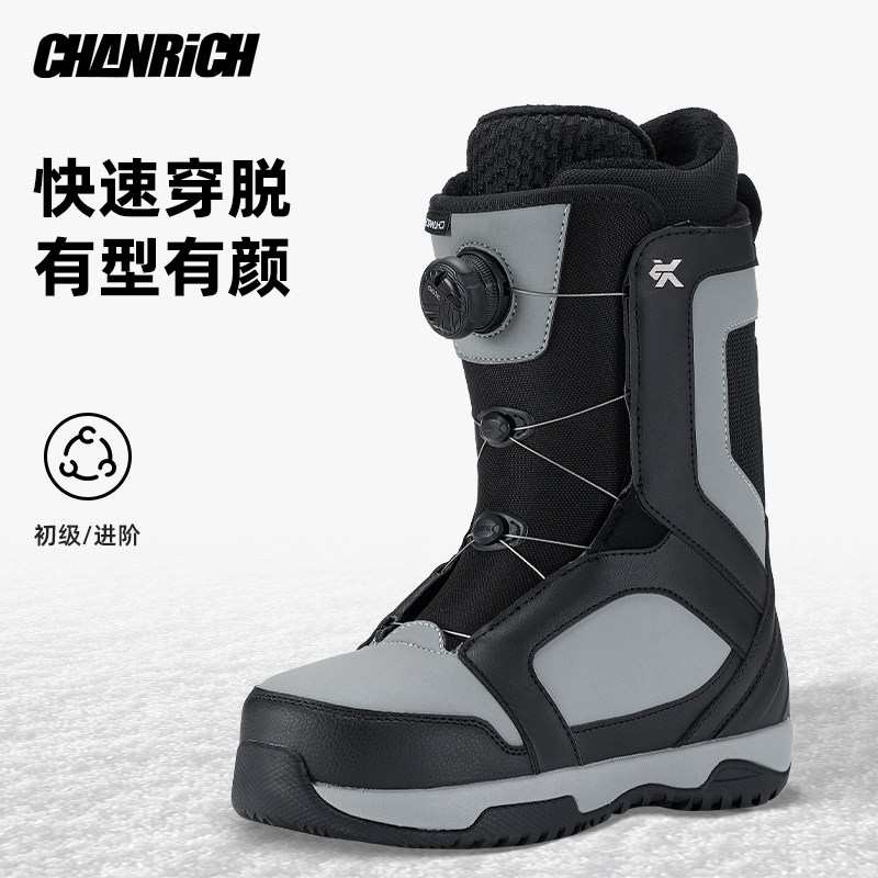CR单板快穿进阶滑雪鞋钢丝扣款