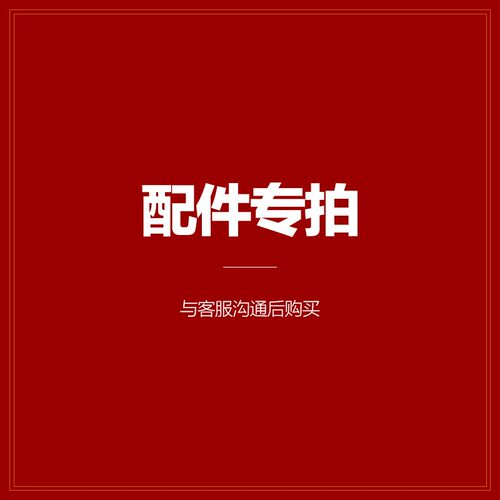 炳捷MP3MP4MP5MP6配件专拍