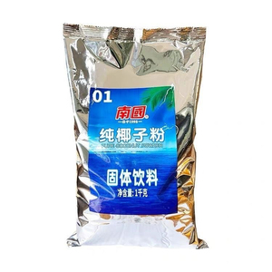 海南特产纯椰子粉1Kg装椰子原浆粉商用装固体饮料配料干净