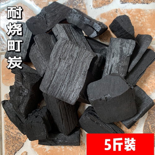 新品白霜町木炭耐烧煮茶专用持久