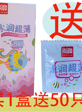 尚牌玻尿酸避孕套100只装超薄水多安全套成人用品免洗柔滑包邮byt