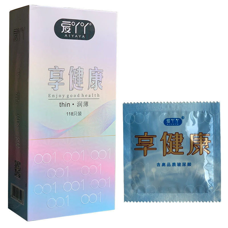 爱丫丫避孕套118只装超薄享健康玻尿酸安全套成人情趣水多柔滑byt