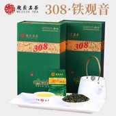 包邮 魏荫名茶 魏月德308号安溪铁观音肖正口味新秋茶清香型乌龙茶