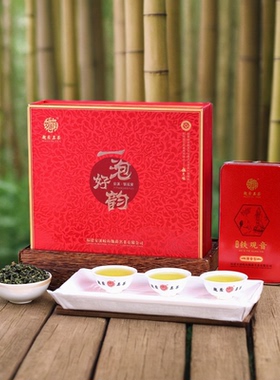魏荫名茶一泡好韵安溪正味铁观音茶叶250G乌龙茶清香型新秋茶包邮