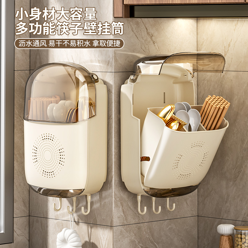 多功能壁挂式大容量沥水筷子筒