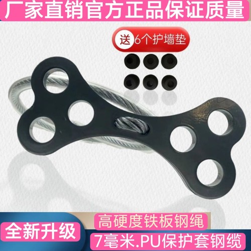 新款高空锚点安装狗骨头空调洞锚点攀登救援锚点钢丝绳攀岩户外