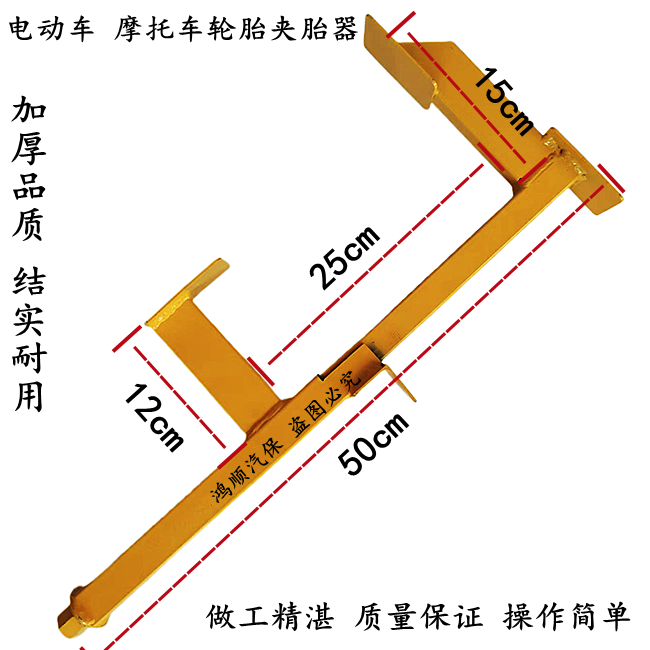 扒胎龙钳真空胎手动拆卸剥离夹压轮胎器电动车摩托车三轮车夹胎器