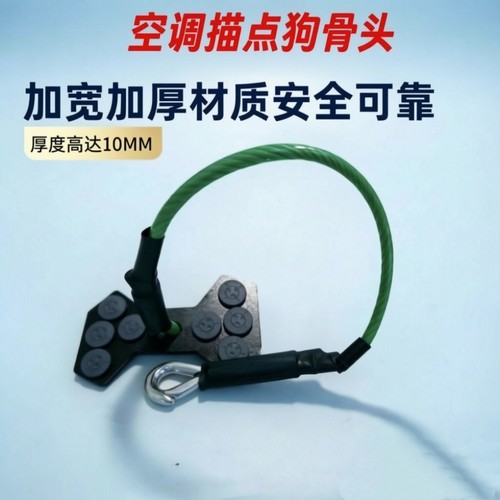 高空锚点安装狗骨头锚点钢丝绳