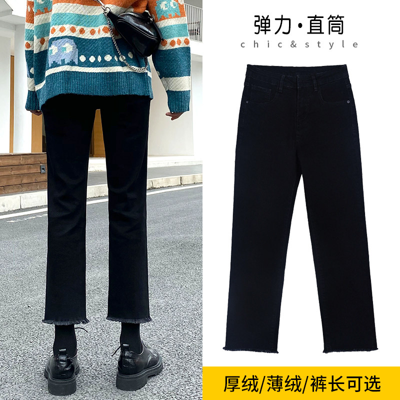 黑色裤子牛仔裤毛边阔腿加绒薄绒