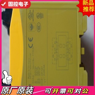 PILZ MO4P 現貨銷售 皮爾茲 PNOZ 議價QD 安全繼電器