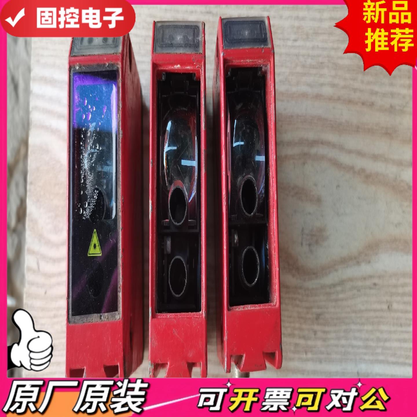 【议价QD】ELCO宜科光电测距传感器 OSM90B-KL10000V2