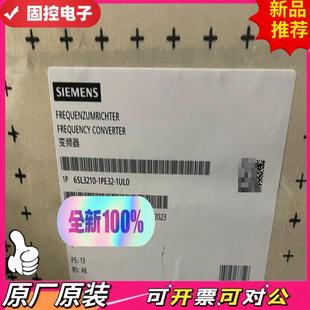 1PE32 議價QD 6SL3210 1UL0全新原裝