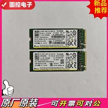 【议价QD】海力士PC801 512G固态硬盘PCIE40 M2 NV