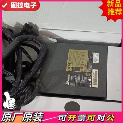 【议价QD】海韵focus额定650w金牌全模组电源
