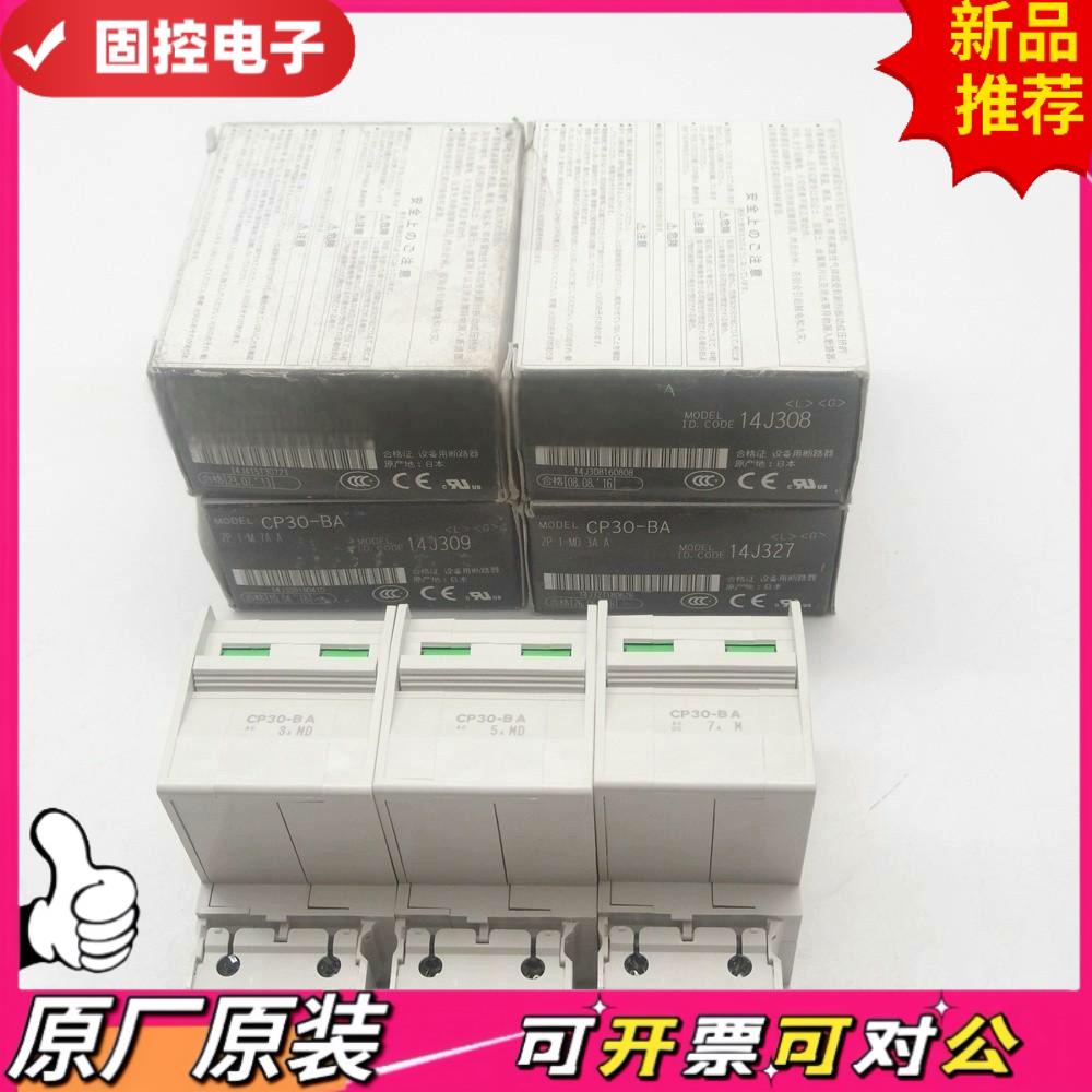 【议价GK】CP30-BA原装MITSUBISHI三菱小型漏电断路器1A
