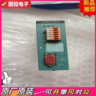 全新庫(kù)存 東芝PLC模塊S2PU72AGS2PU72AS 議價(jià)QD