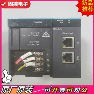 议价QD GL10 汇川 耦合器ethercat RTU ECTA