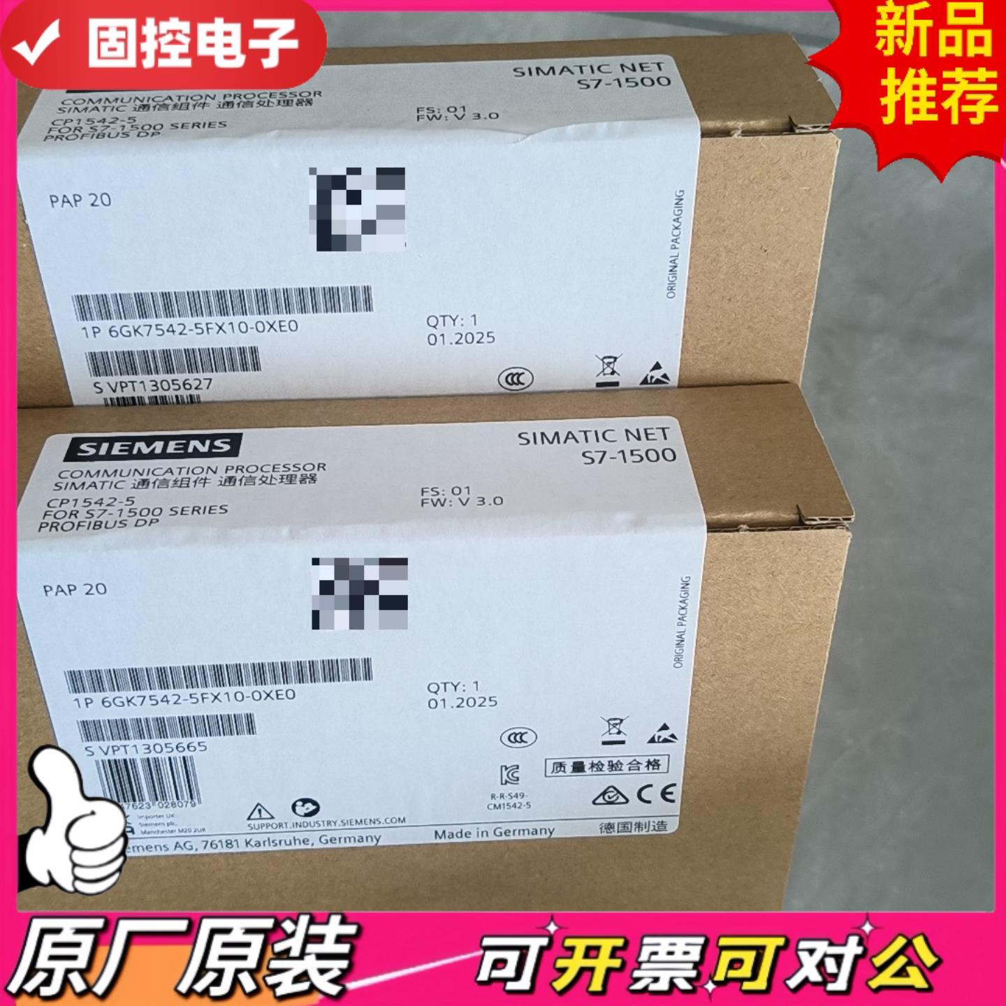 【议价QD】6GK7542-5FX10-0XE0   4台原装全新202