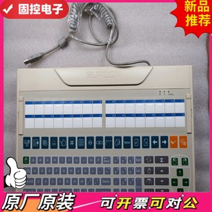 工控键盘 个人闲 议价QD 200mA OP036 浙大中控