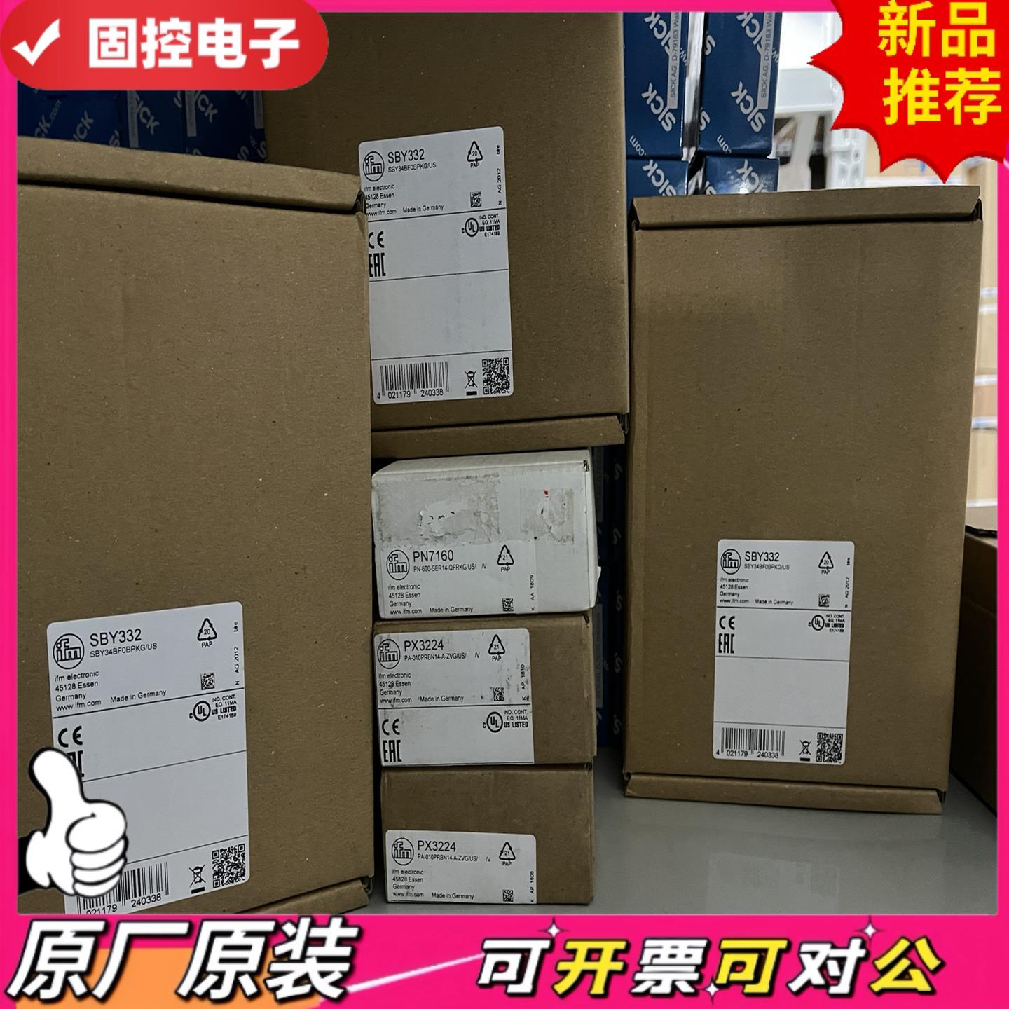 【议价QD】SBY332  pn7160  PX3224   OGP10