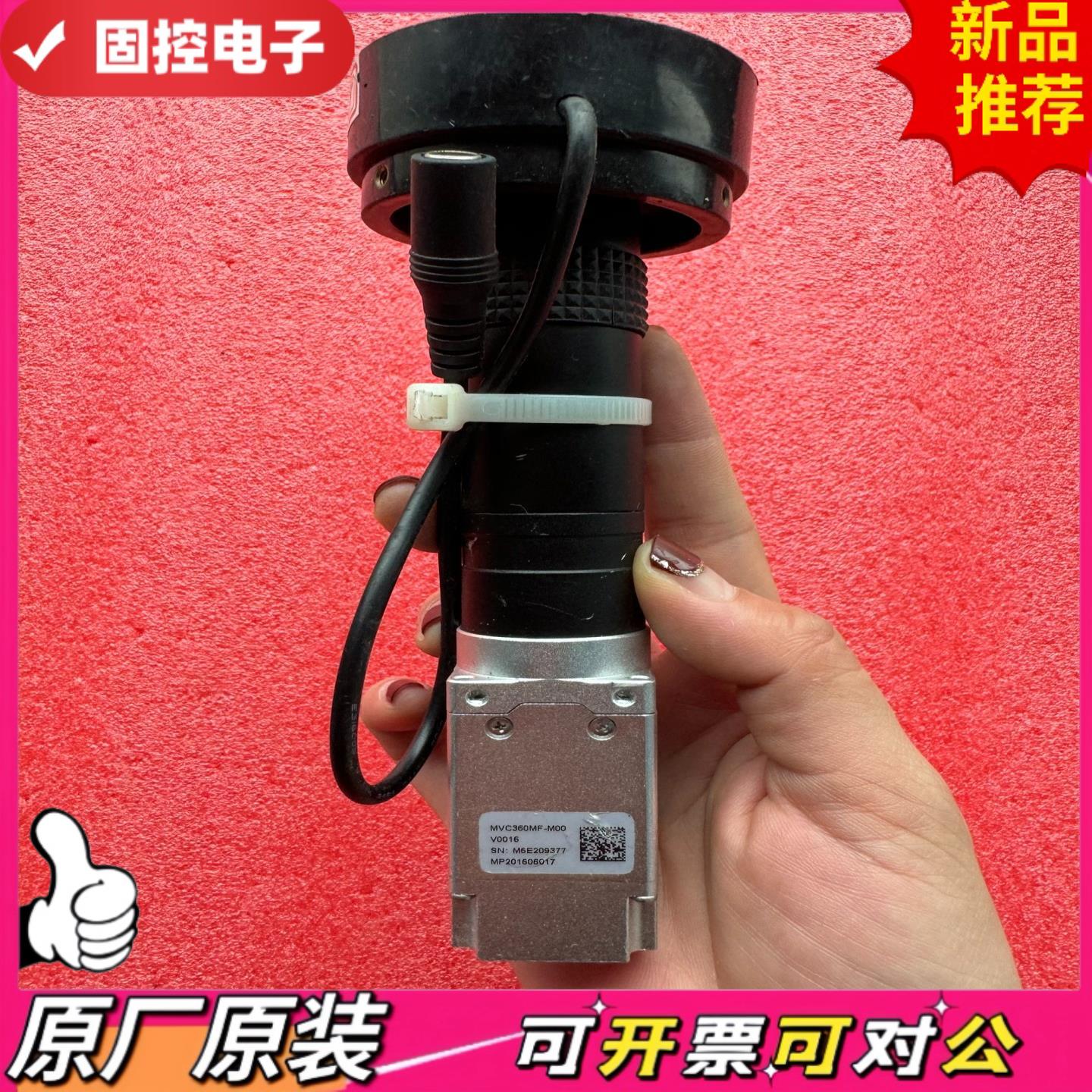 【议价GK】Microview微视 MVC360MF-M00 实物图 工