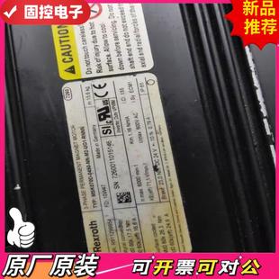 RNNN力士 MSK070D 0450 UG1 議價(jià)QD